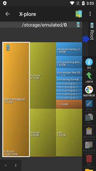 xplore汉化版
