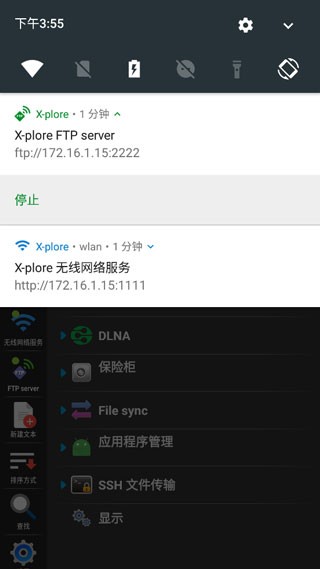 xplore汉化版