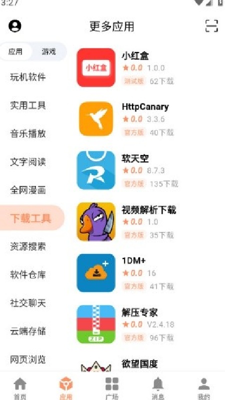 Cy社区官方正版