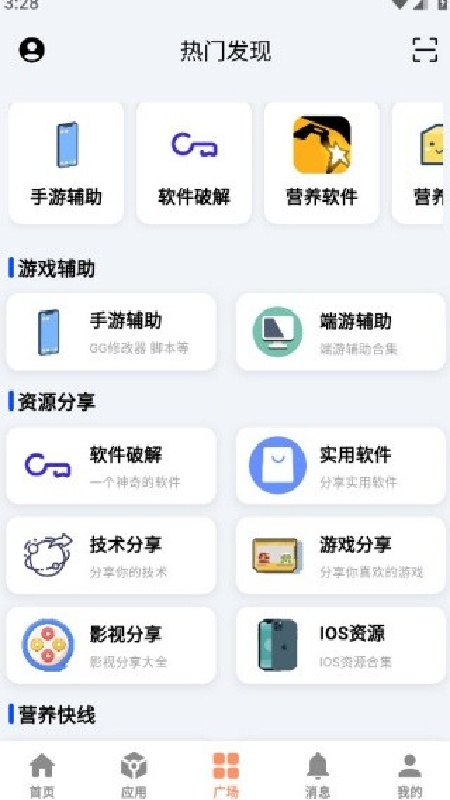Cy社区官方正版