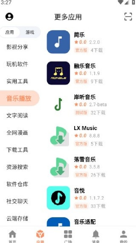 Cy社区官方正版