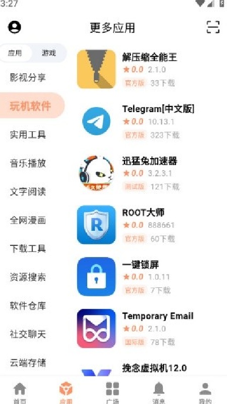 Cy社区官方正版