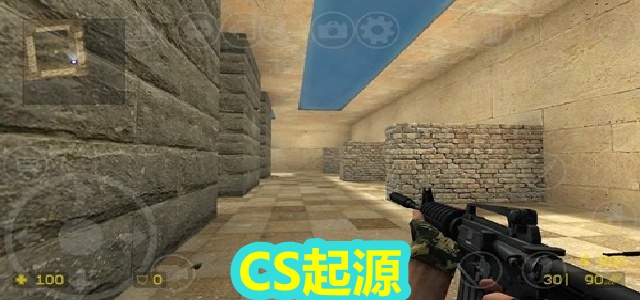CS起源