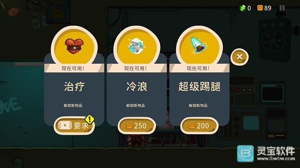 曲奇必死官方版玩法攻略3