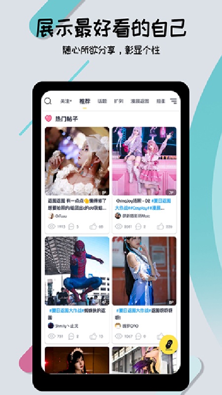 喵特官方版