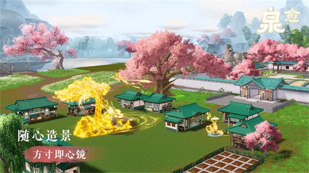 泉愈官方版截图5