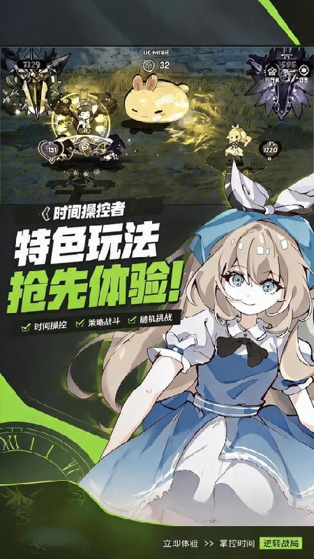 斗岁正版