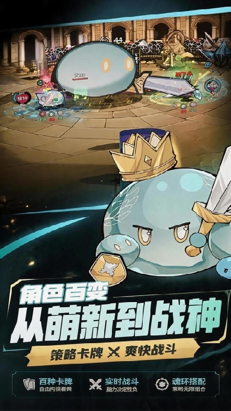 斗岁正版