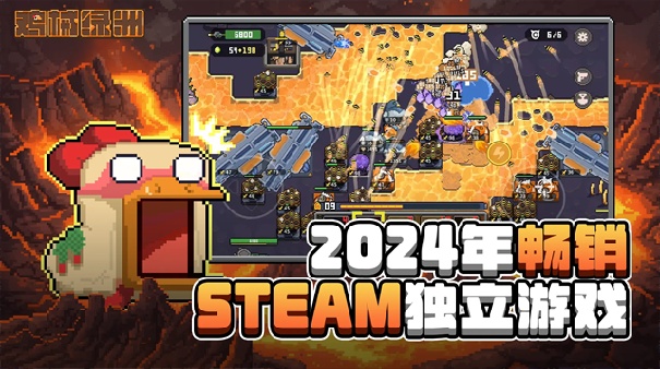鸡械绿洲正式版截图3