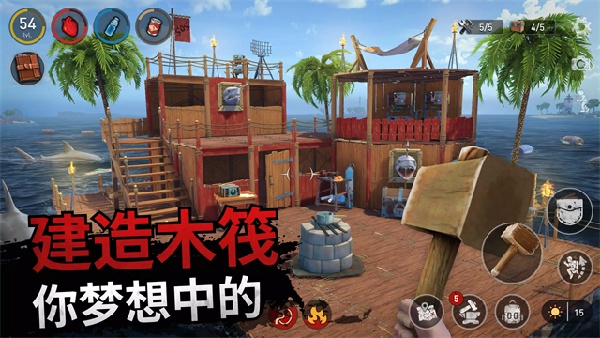 海洋游猎生存官方版