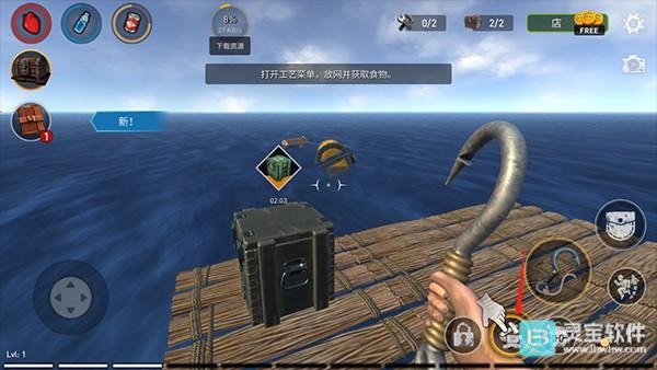 海洋游猎生存官方版生存攻略5