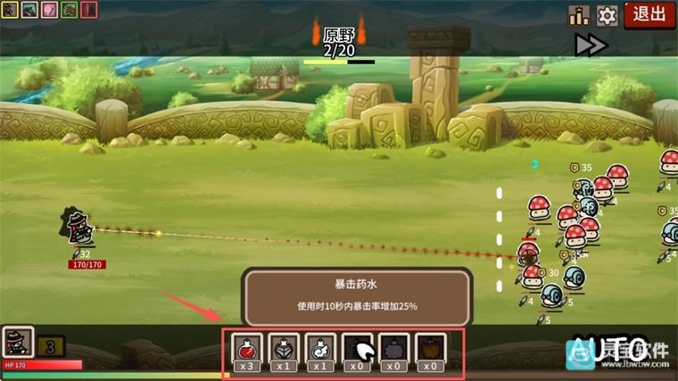 防御遗产手机版