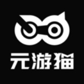 元游猫官方版