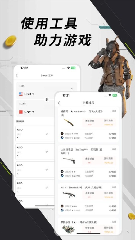 元游猫官方版