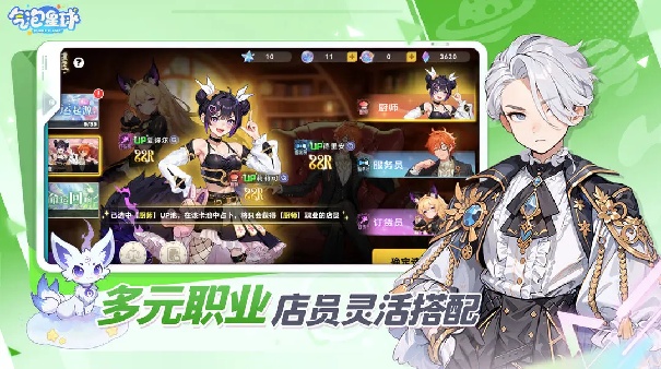 气泡星球手机版截图1