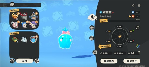 洛克王国世界国际服