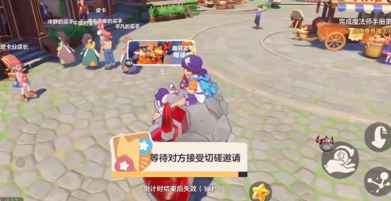 洛克王国世界国际服