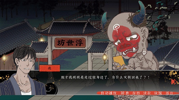 第五件遗留物安卓版