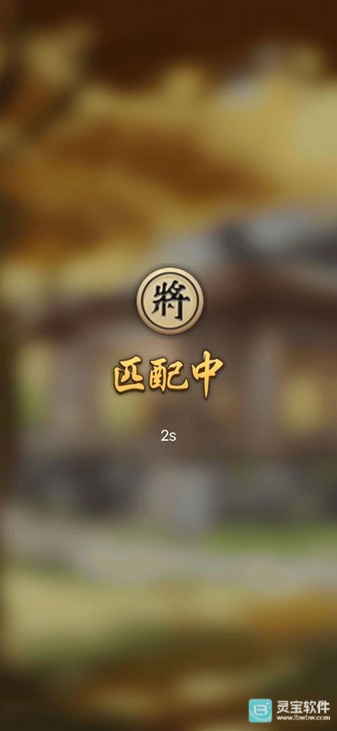 万宁象棋精华版