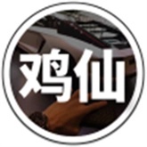 鸡仙画质助手手机版