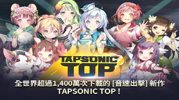 音速出击手机版