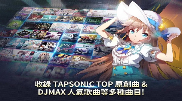 音速出击手机版