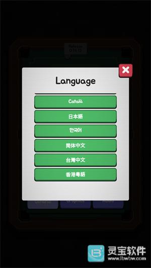 胡闹台球手机版