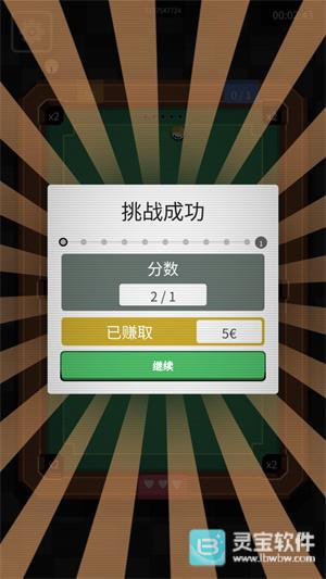 胡闹台球手机版