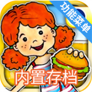 娃娃屋PLUS正版