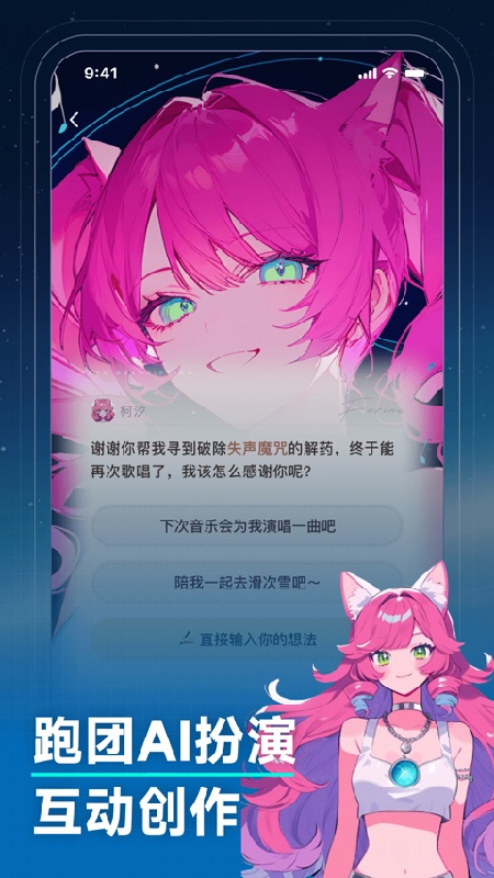 捏Ta官方正版