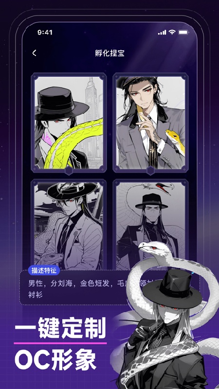 捏Ta官方正版