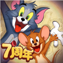 猫和老鼠