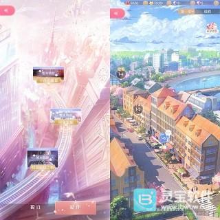闪耀暖暖官方版