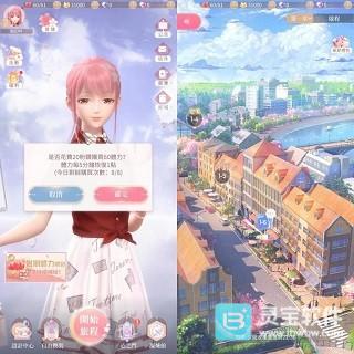 闪耀暖暖官方版