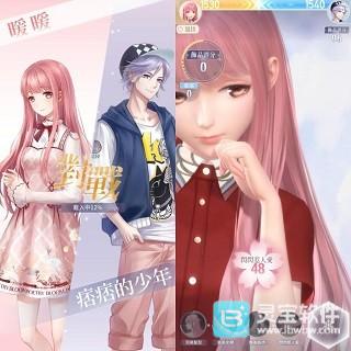闪耀暖暖官方版