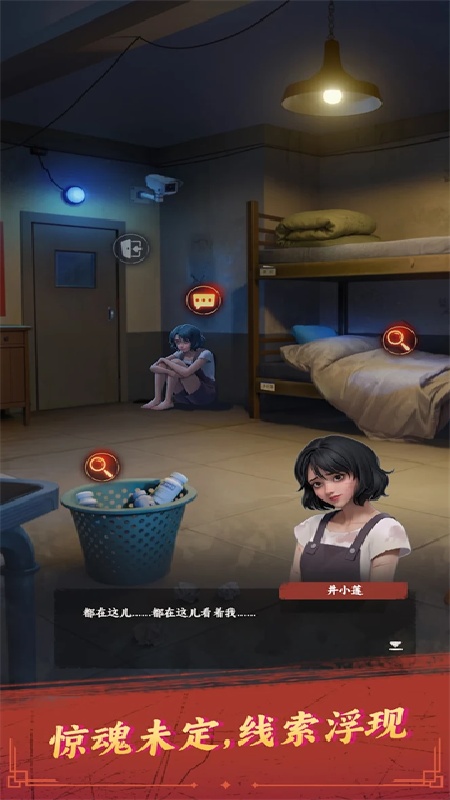 谁来救救我官方版