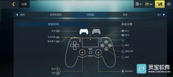 至高之战手游怎么开陀螺仪2