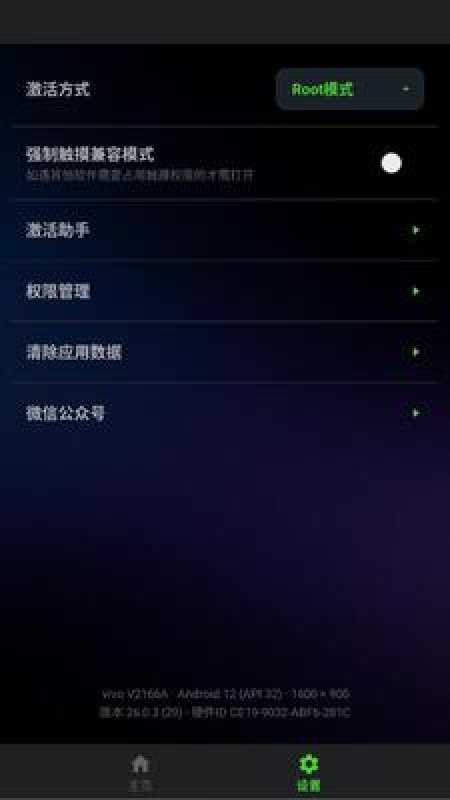 酷凡游戏厅手机版