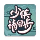 少侠游戏库手机版