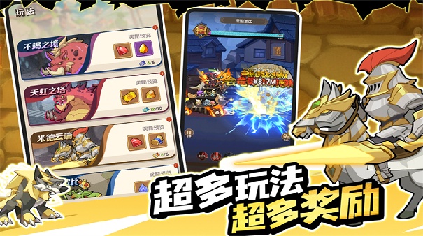 咻咻咻军团安卓版截图2