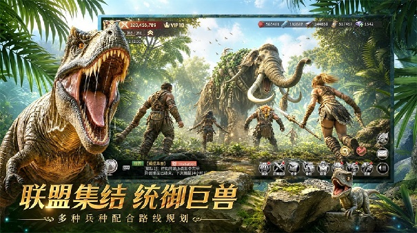 斗兽战场手机版截图3