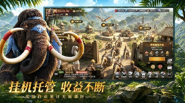 斗兽战场手机版截图5