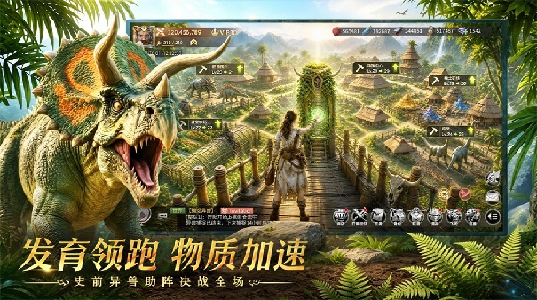 斗兽战场手机版截图4