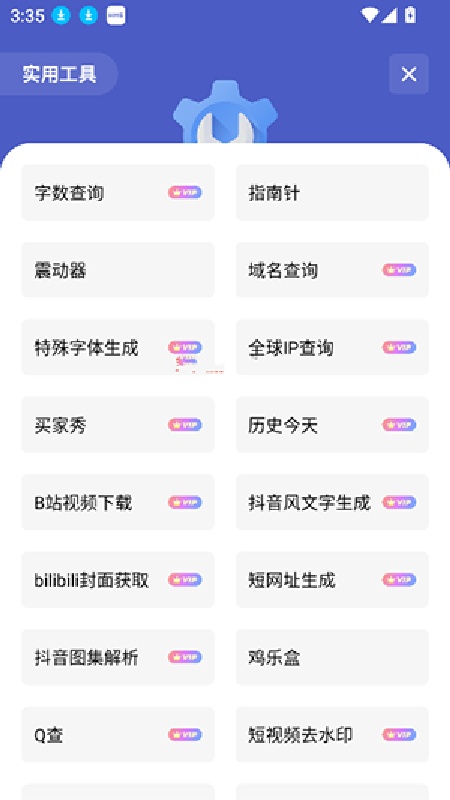 独立软件库官方正版