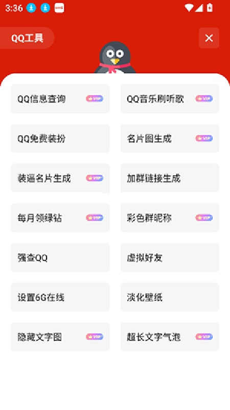 独立软件库官方正版