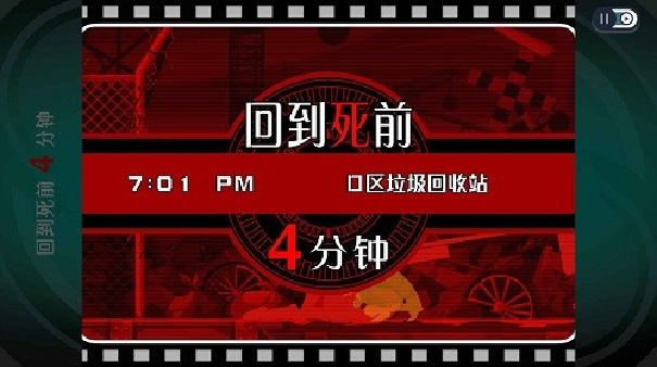 幽灵诡计安卓版