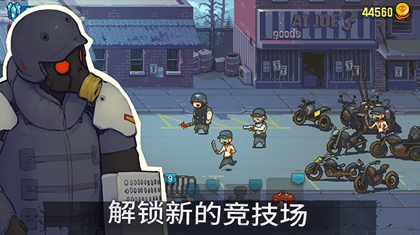 死亡突围僵尸战争汉化版截图1