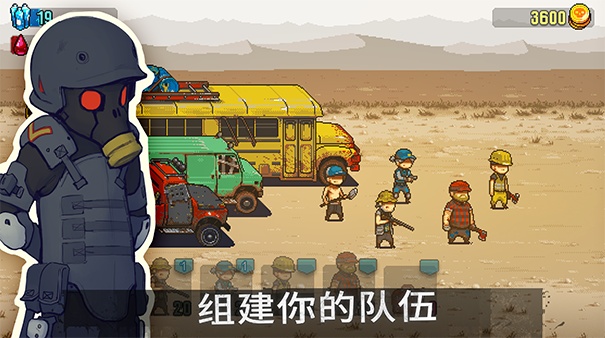 死亡突围僵尸战争汉化版截图5