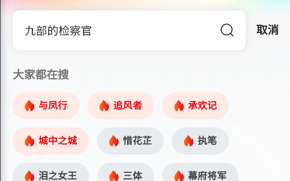 FREEOK免费版