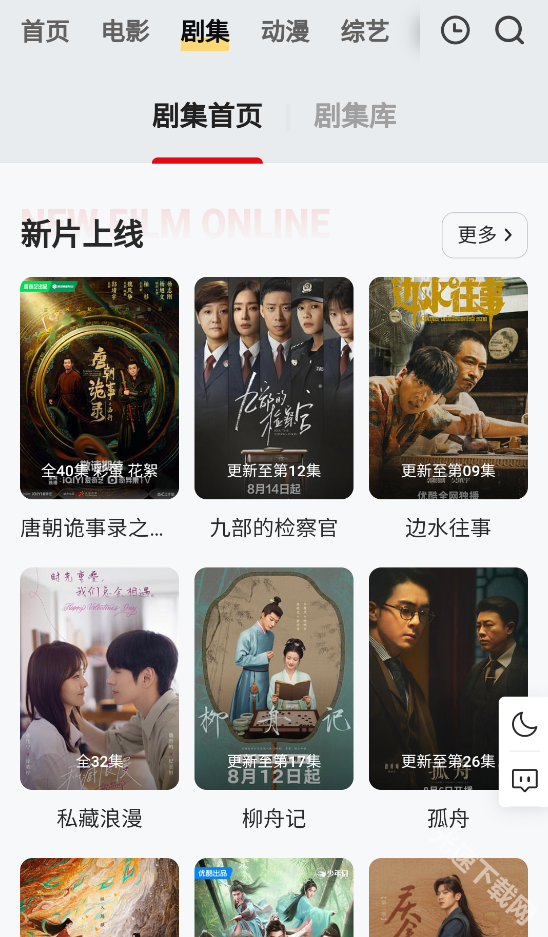 FREEOK免费版